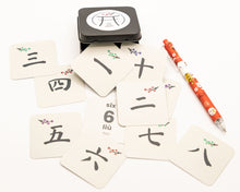 Load image into Gallery viewer, Chinese (Mandarin) Language Box
