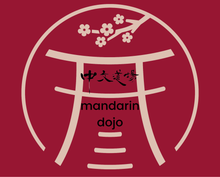 Load image into Gallery viewer, Chinese (Mandarin) Language Box
